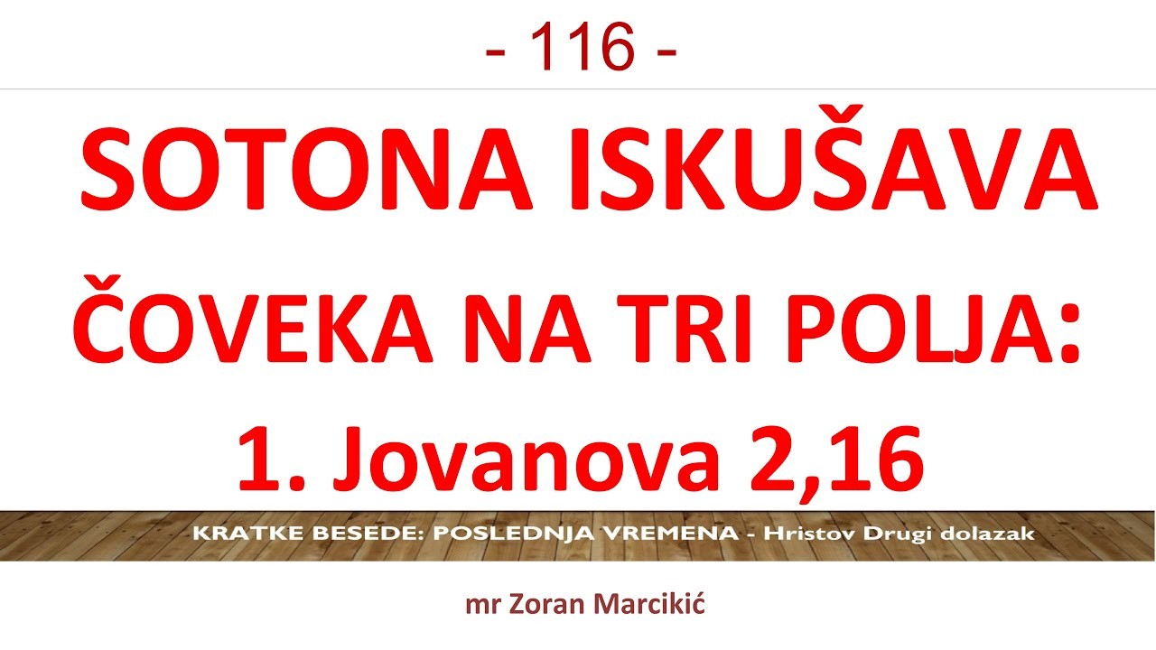 116 POSLEDNJA VREMENA -Sotona i danas kuša čoveka na tri polja. Tako je napao i Hrista! 1. Jov. 2,16